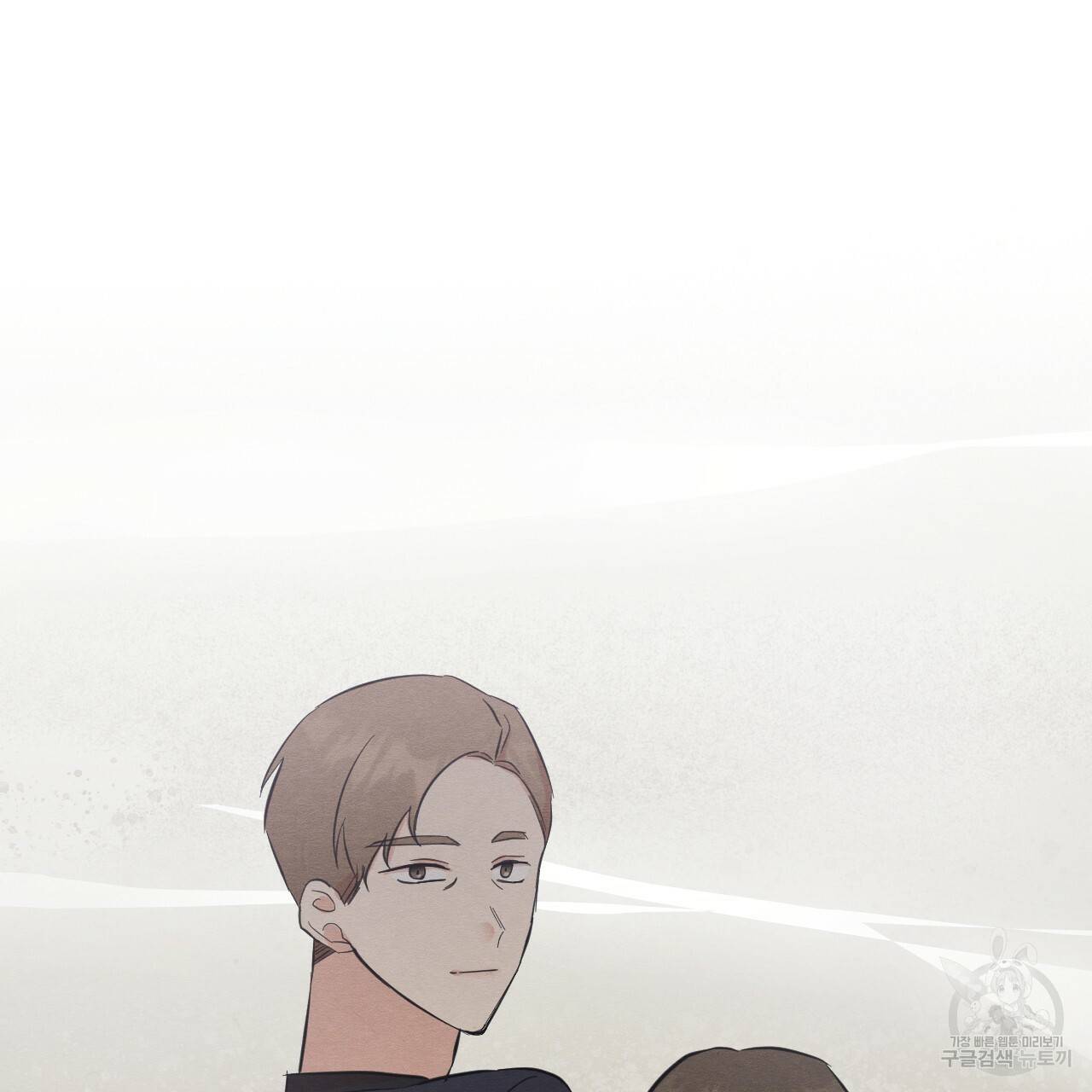 나쁘니까 더 42화 66