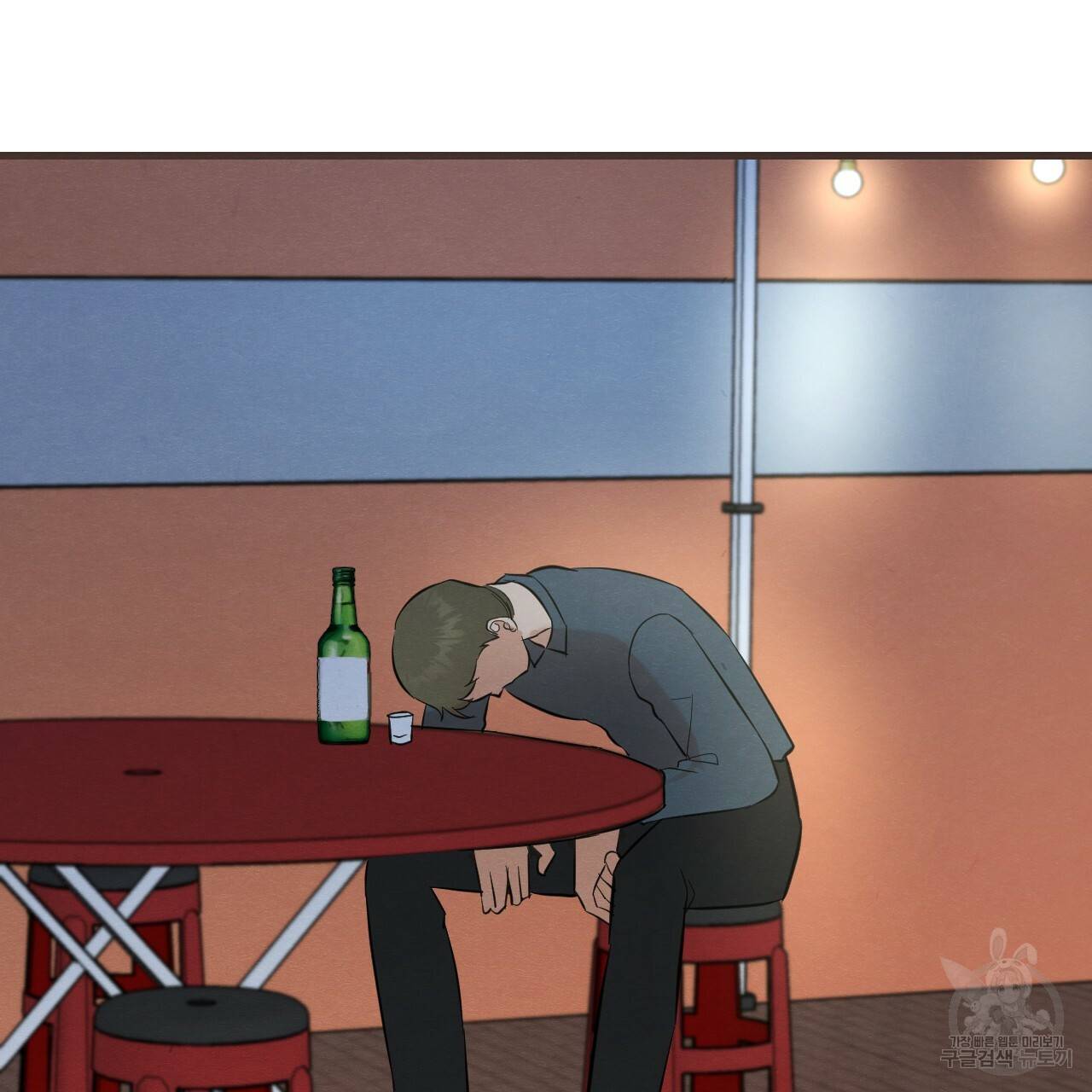 나쁘니까 더 42화 69