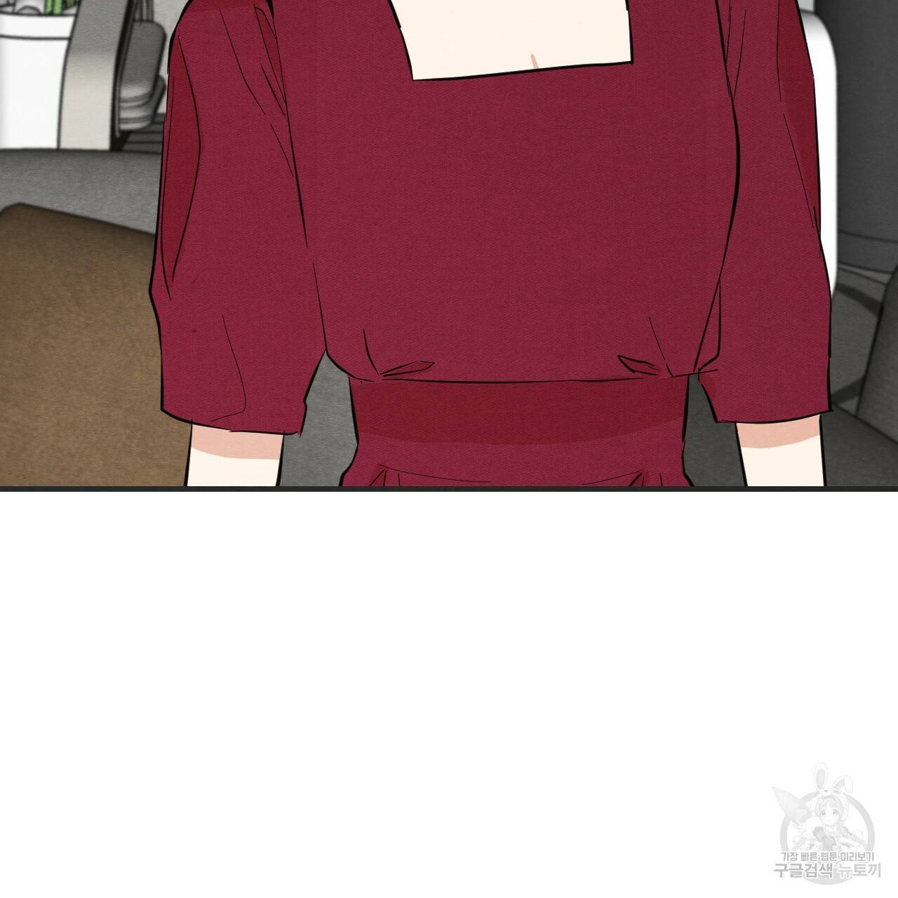 나쁘니까 더 42화 86