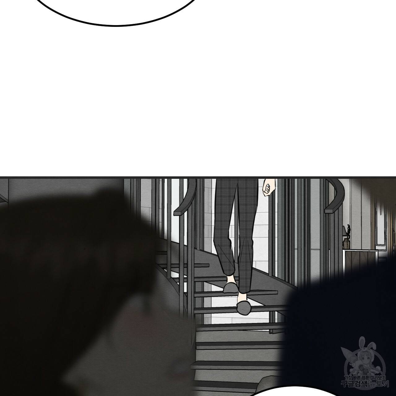 나쁘니까 더 42화 100