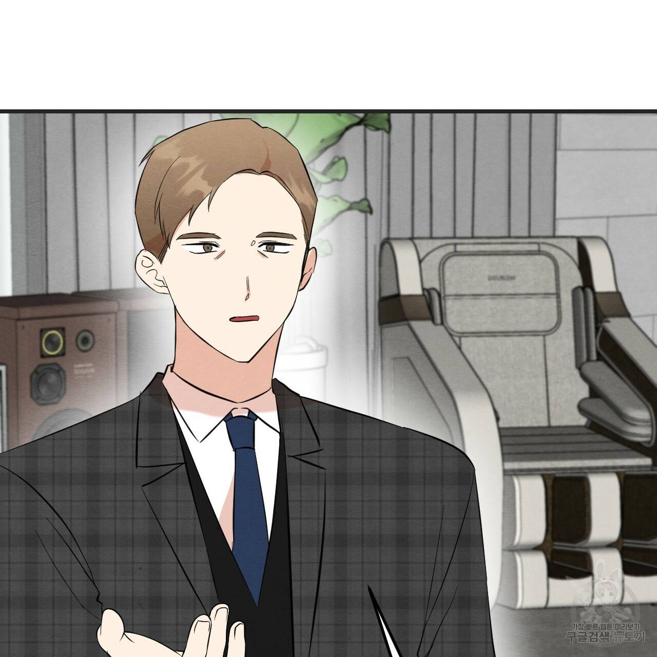 나쁘니까 더 42화 112