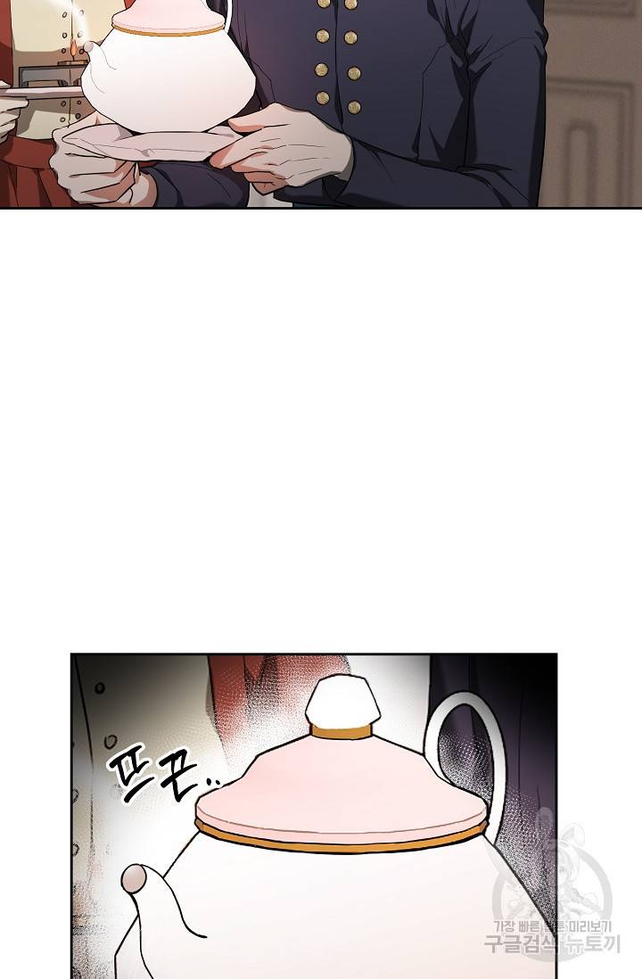 두 개의 제국, 제국의 노예 12화 2