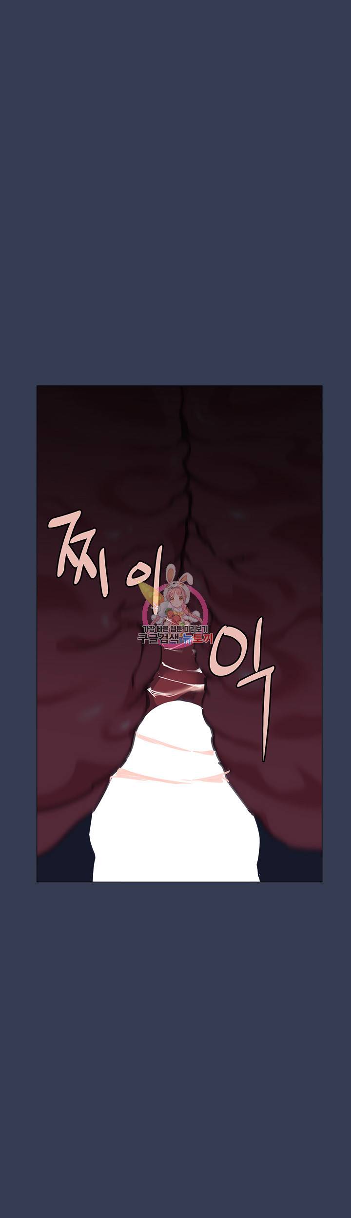 엄마한텐 비밀이야 47화 1