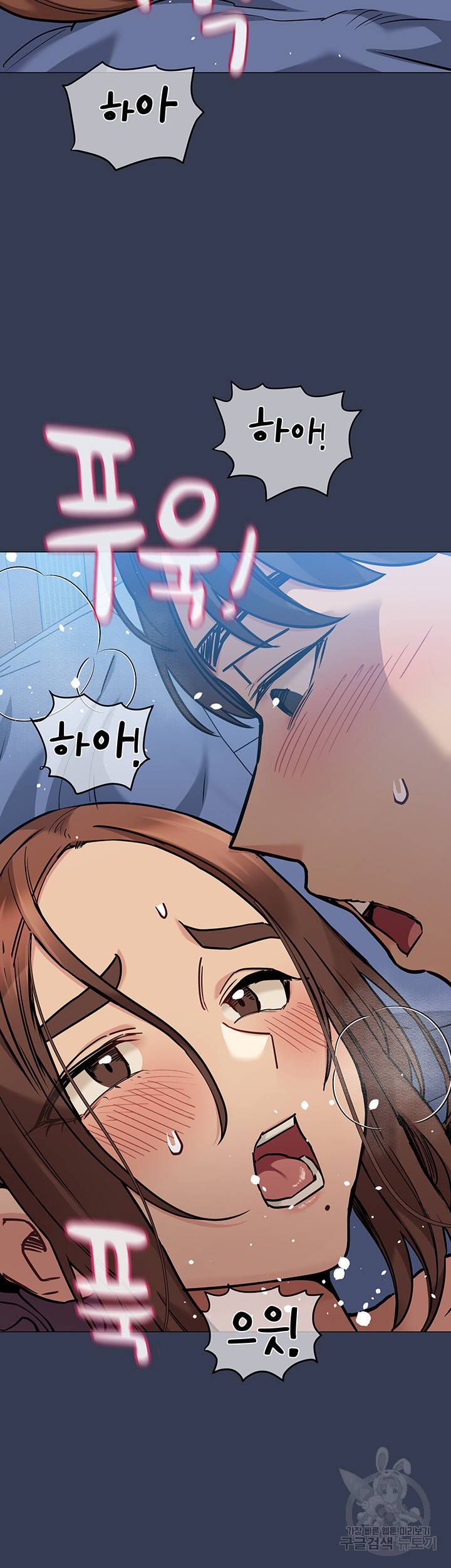 엄마한텐 비밀이야 47화 23