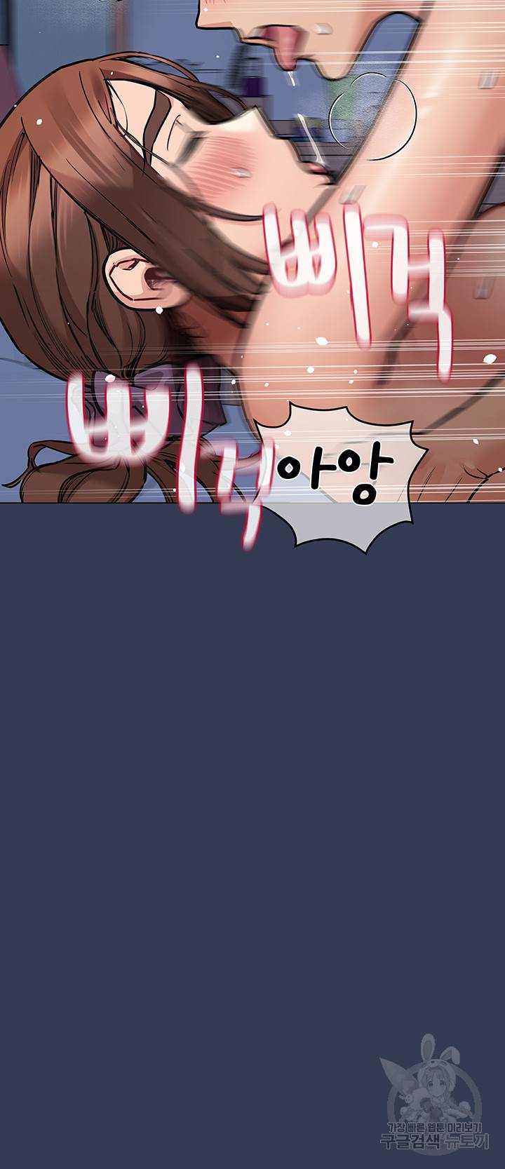 엄마한텐 비밀이야 47화 28
