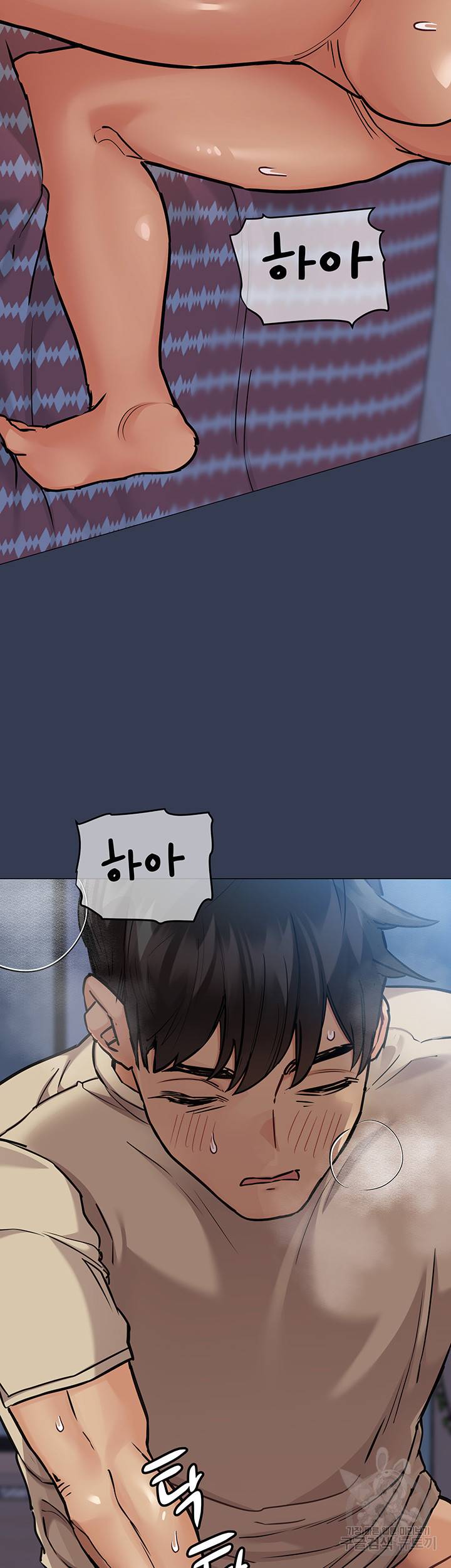 엄마한텐 비밀이야 47화 31