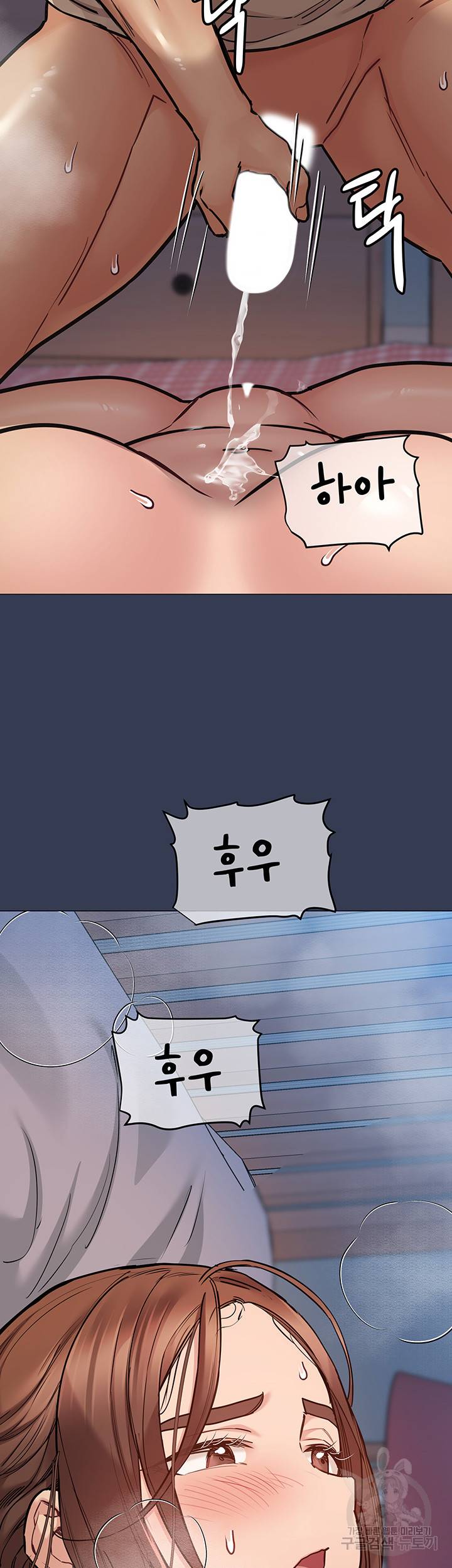 엄마한텐 비밀이야 47화 32