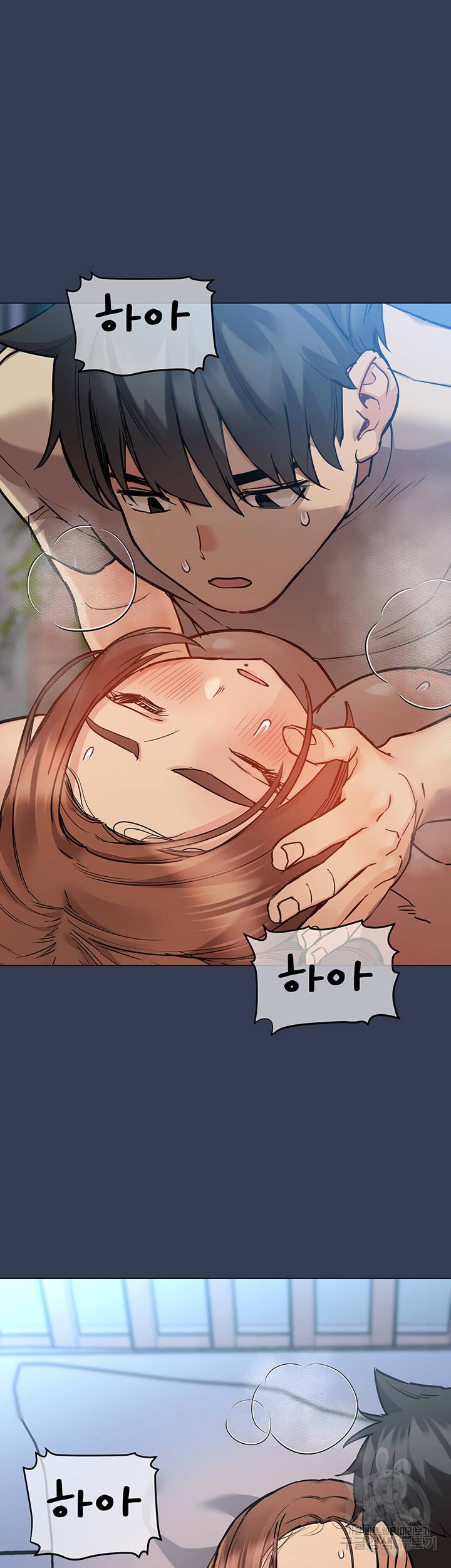 엄마한텐 비밀이야 47화 35