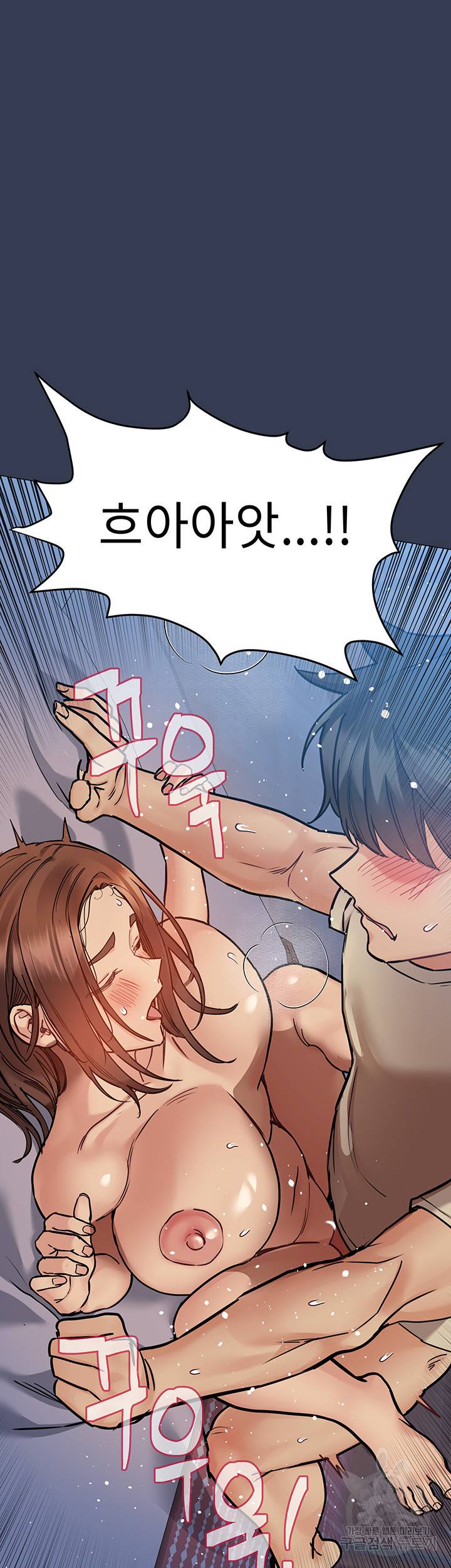 엄마한텐 비밀이야 47화 53