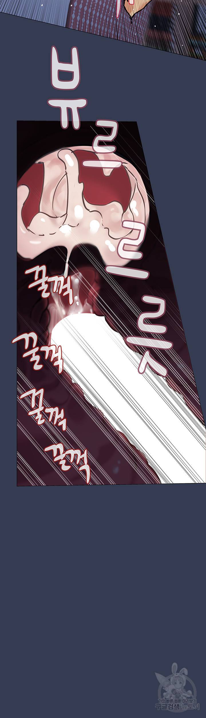 엄마한텐 비밀이야 47화 54