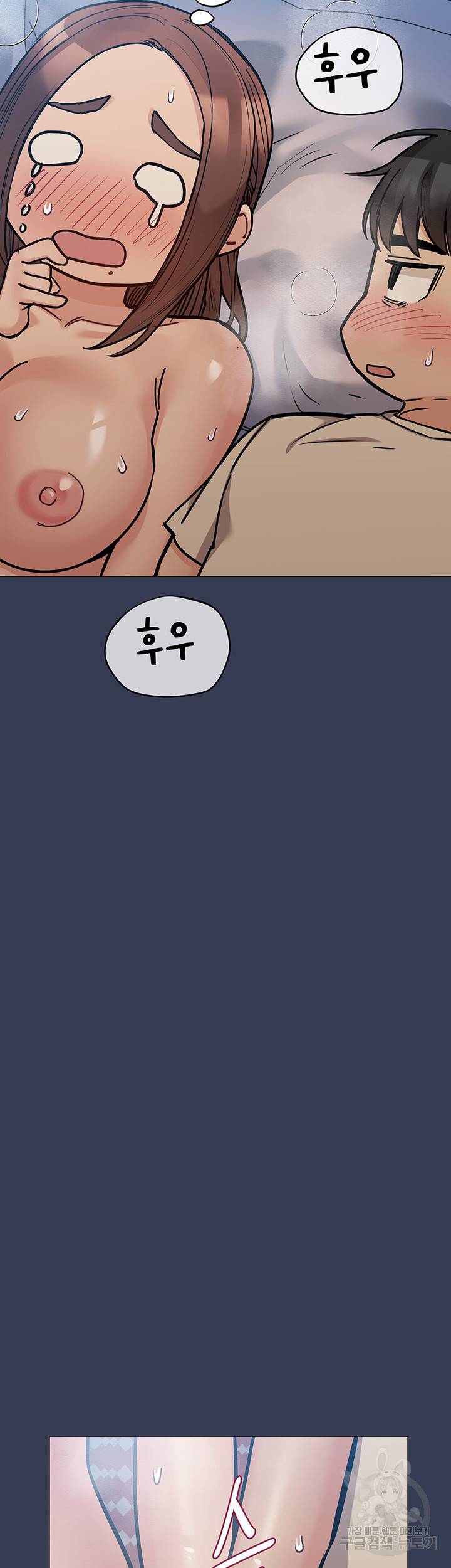 엄마한텐 비밀이야 47화 60