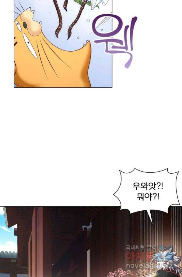 신으로 태어났습니다 485화 6