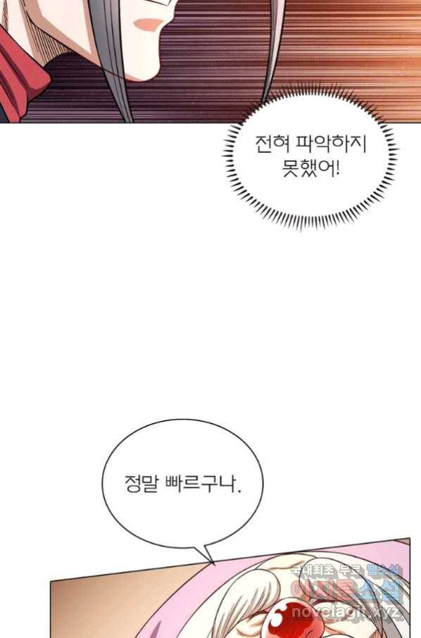 신으로 태어났습니다 485화 11