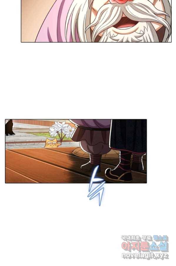 신으로 태어났습니다 485화 12
