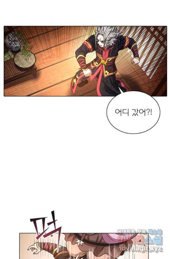 신으로 태어났습니다 485화 14