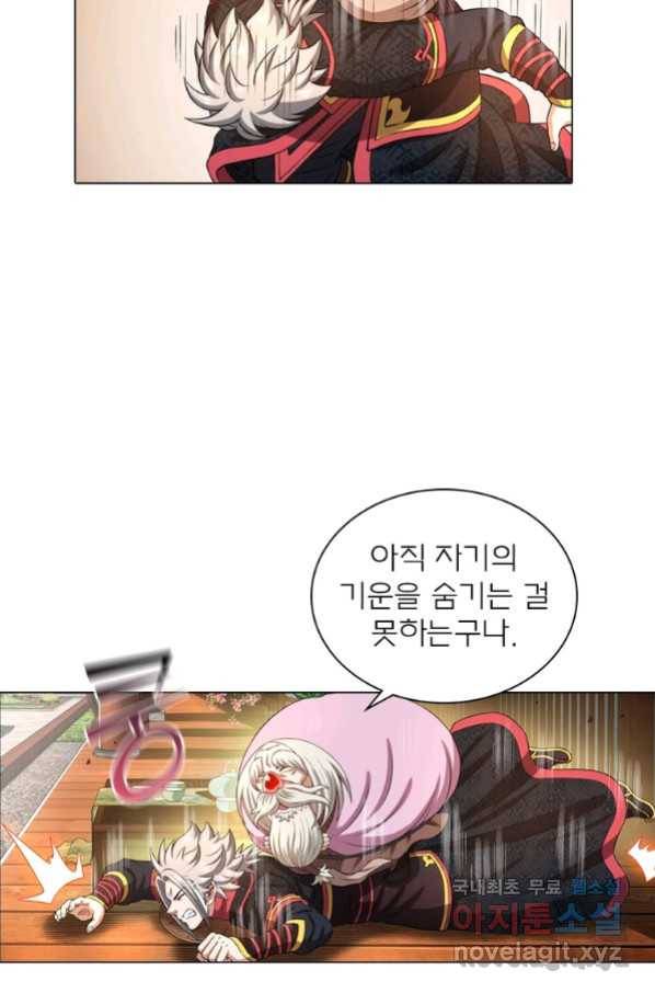신으로 태어났습니다 485화 15