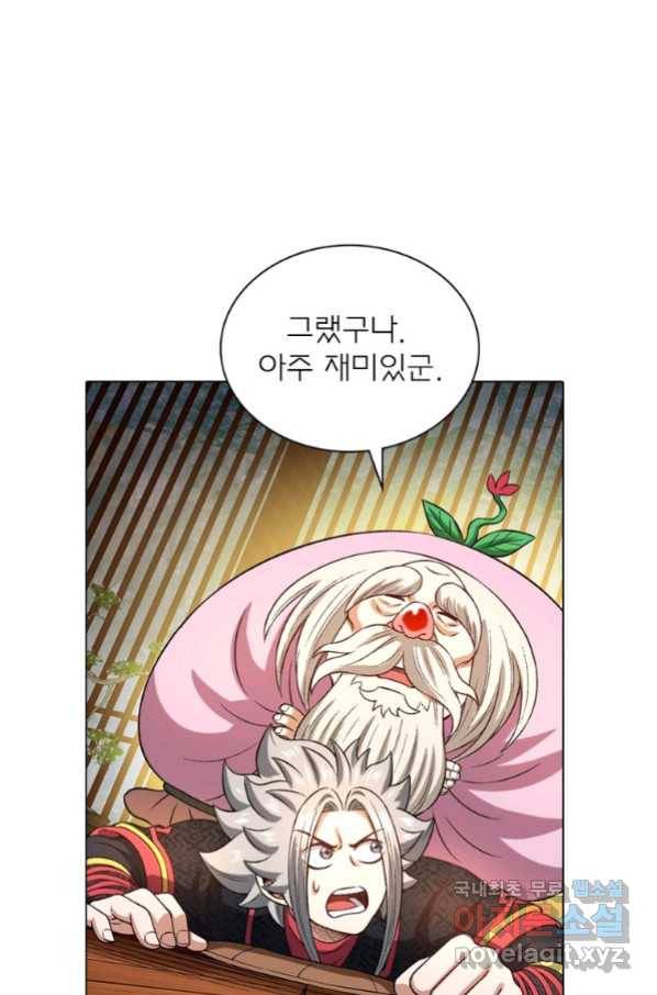 신으로 태어났습니다 485화 18
