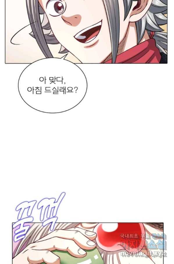 신으로 태어났습니다 485화 25