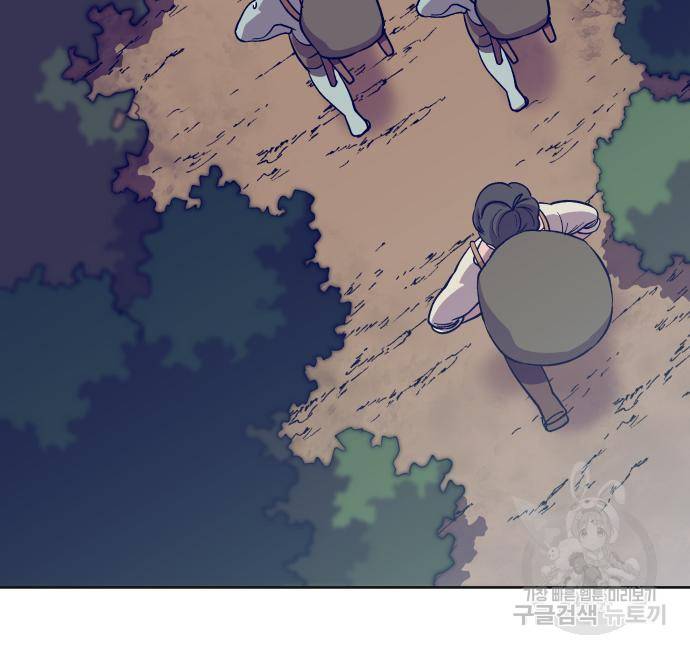 헬스던전 5화 69
