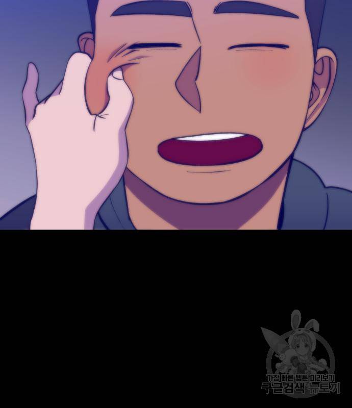 헬스던전 5화 116