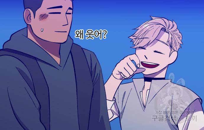 헬스던전 5화 120