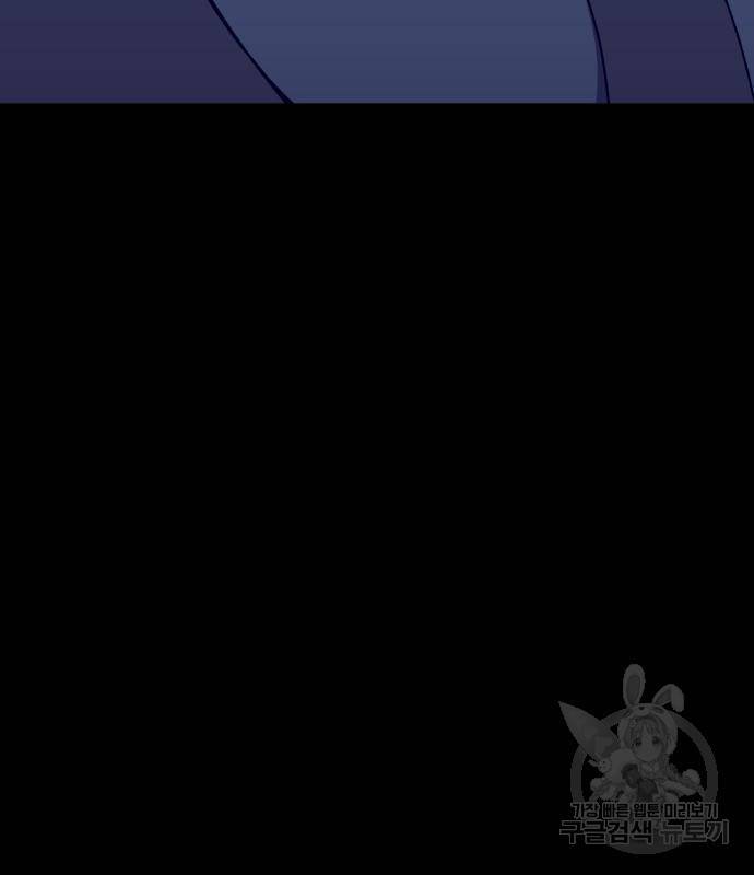 헬스던전 5화 129