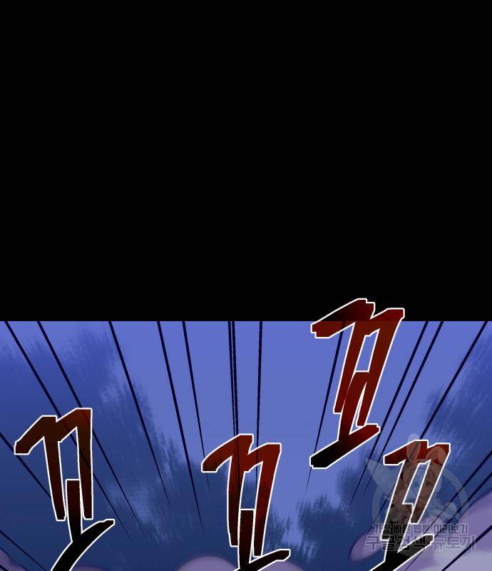 헬스던전 5화 171