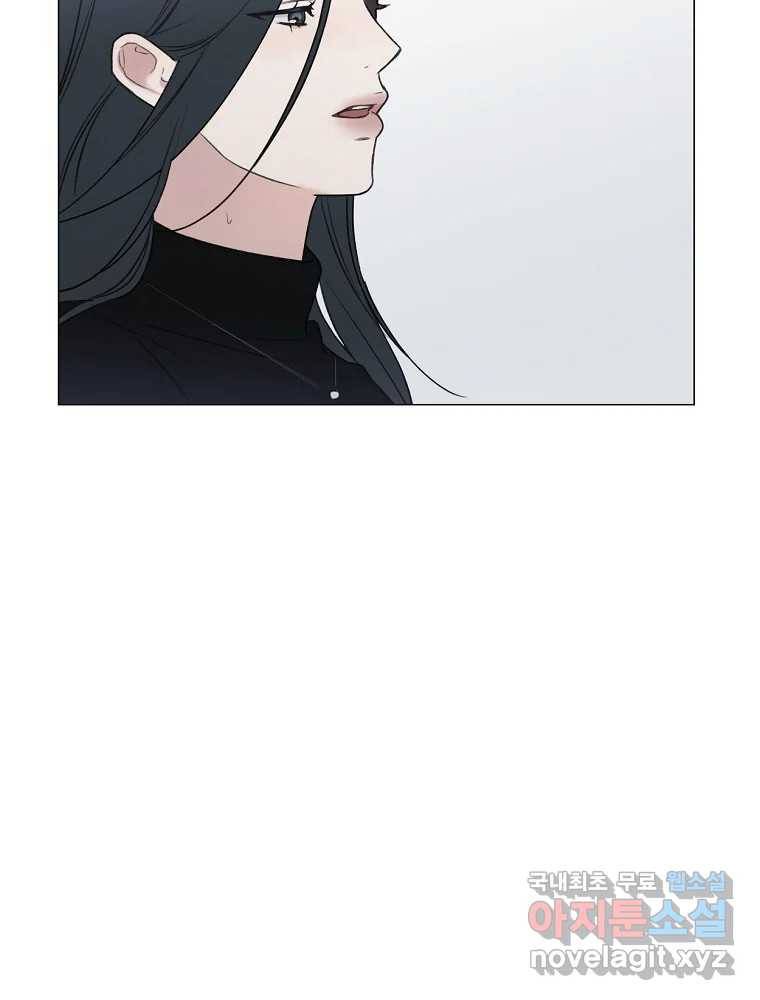 못할 짓 6화 6