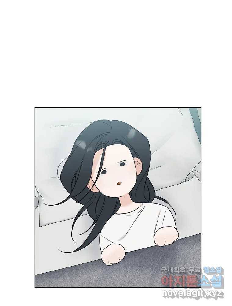 못할 짓 6화 15