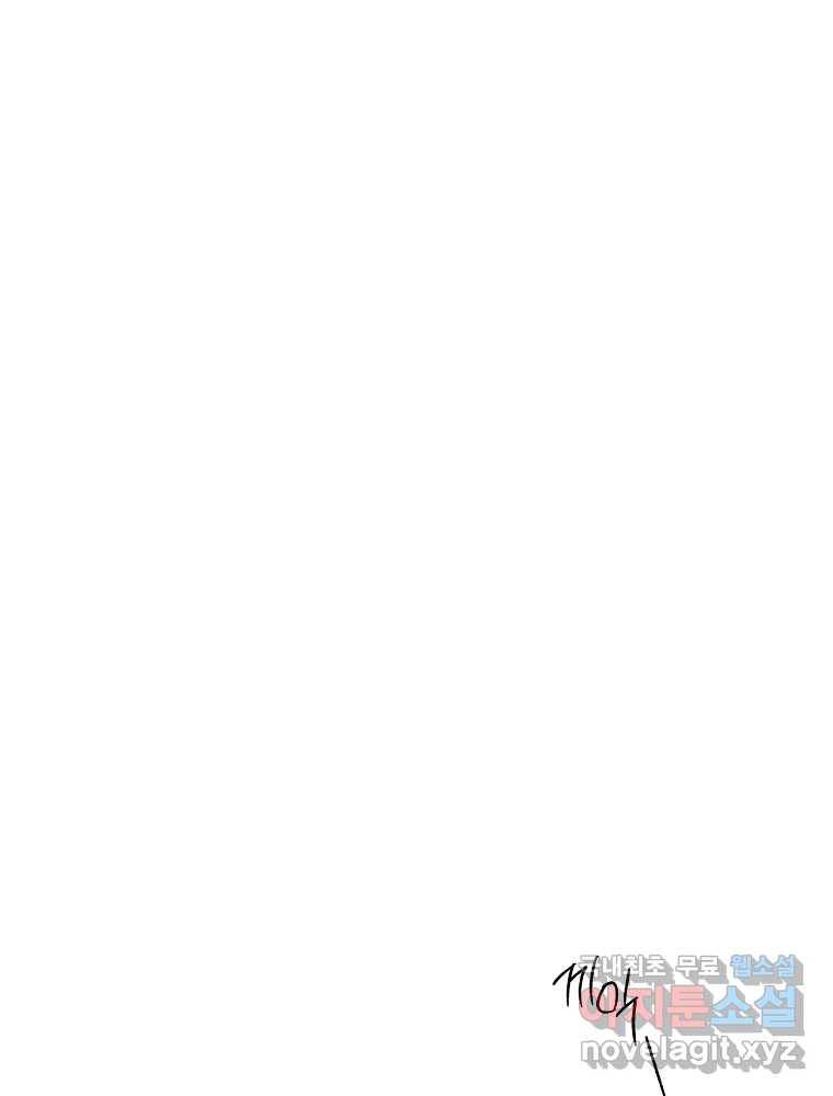 못할 짓 6화 26