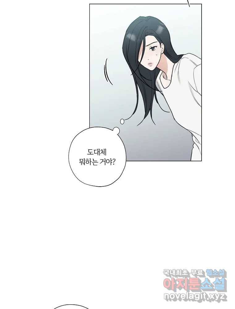 못할 짓 6화 27