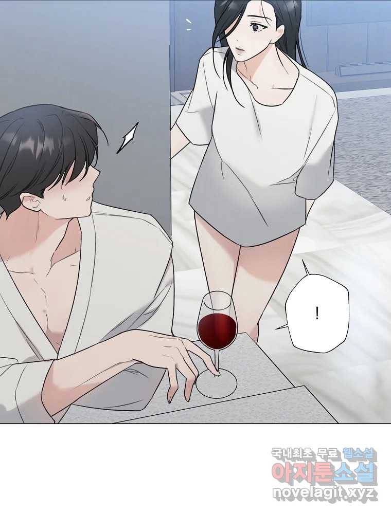 못할 짓 6화 29
