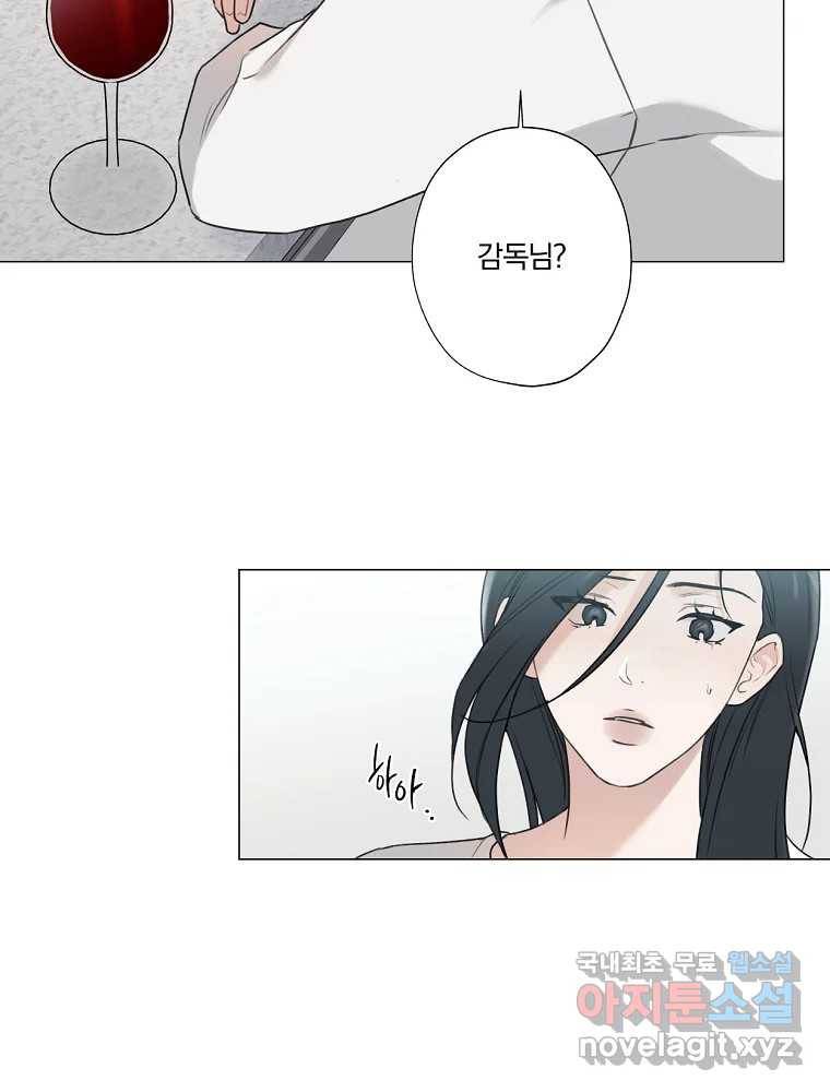 못할 짓 6화 31