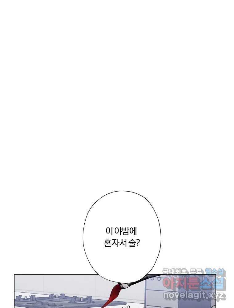 못할 짓 6화 32