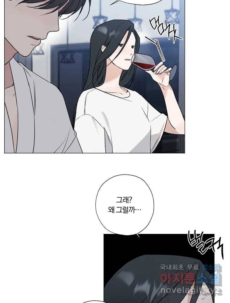 못할 짓 6화 35