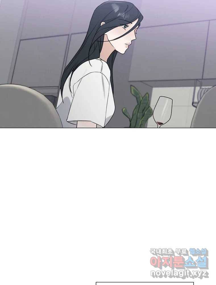못할 짓 6화 54