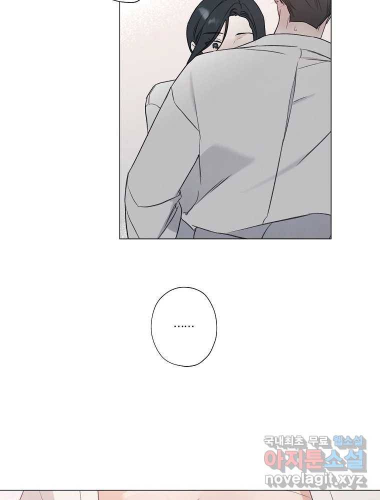 못할 짓 6화 62
