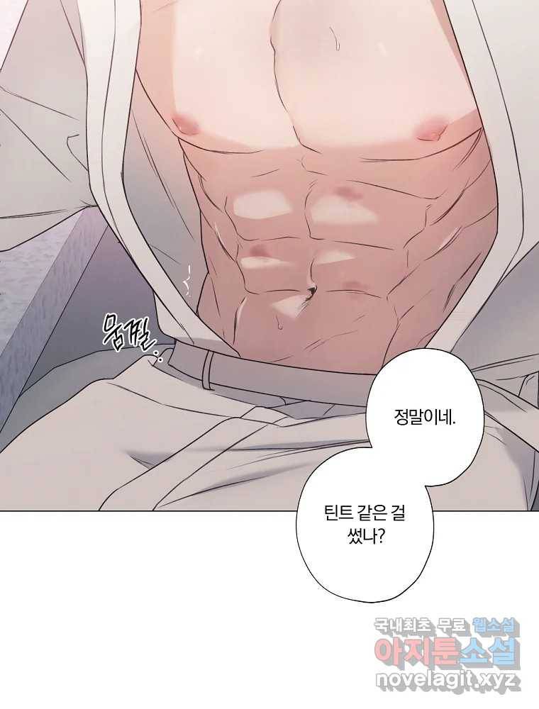 못할 짓 6화 63