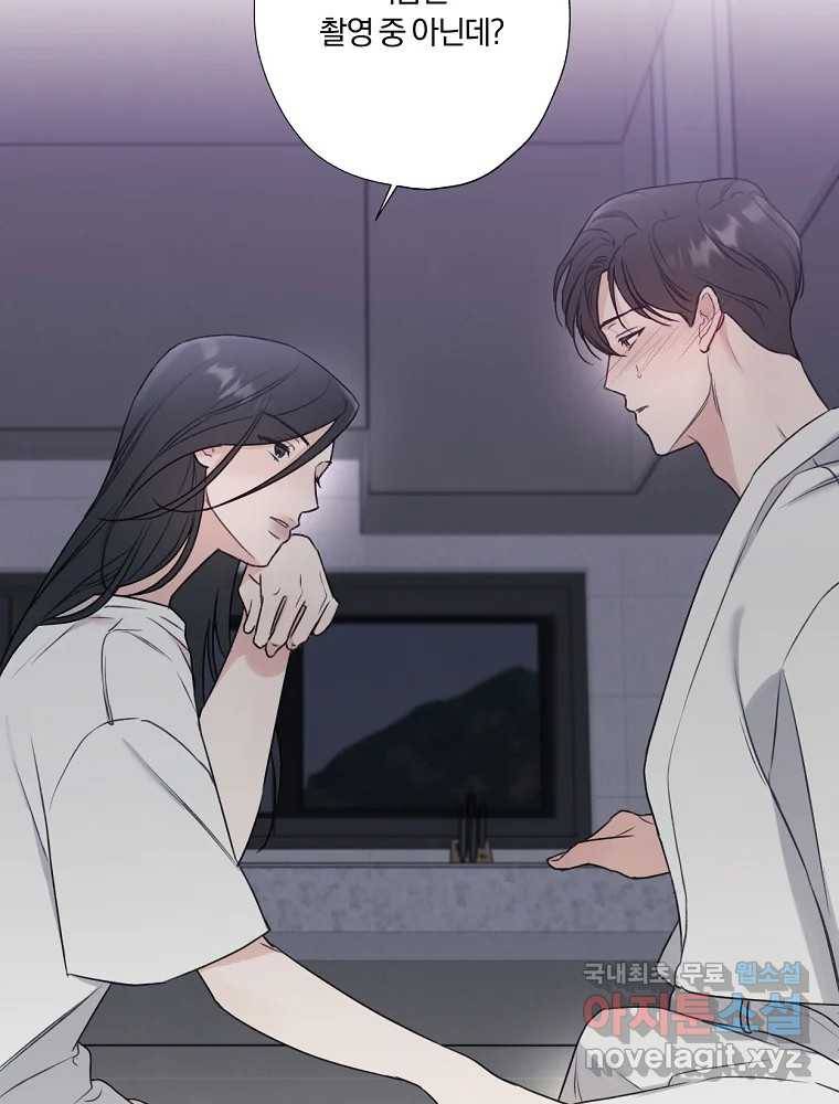 못할 짓 6화 67