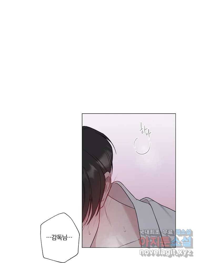 못할 짓 6화 77