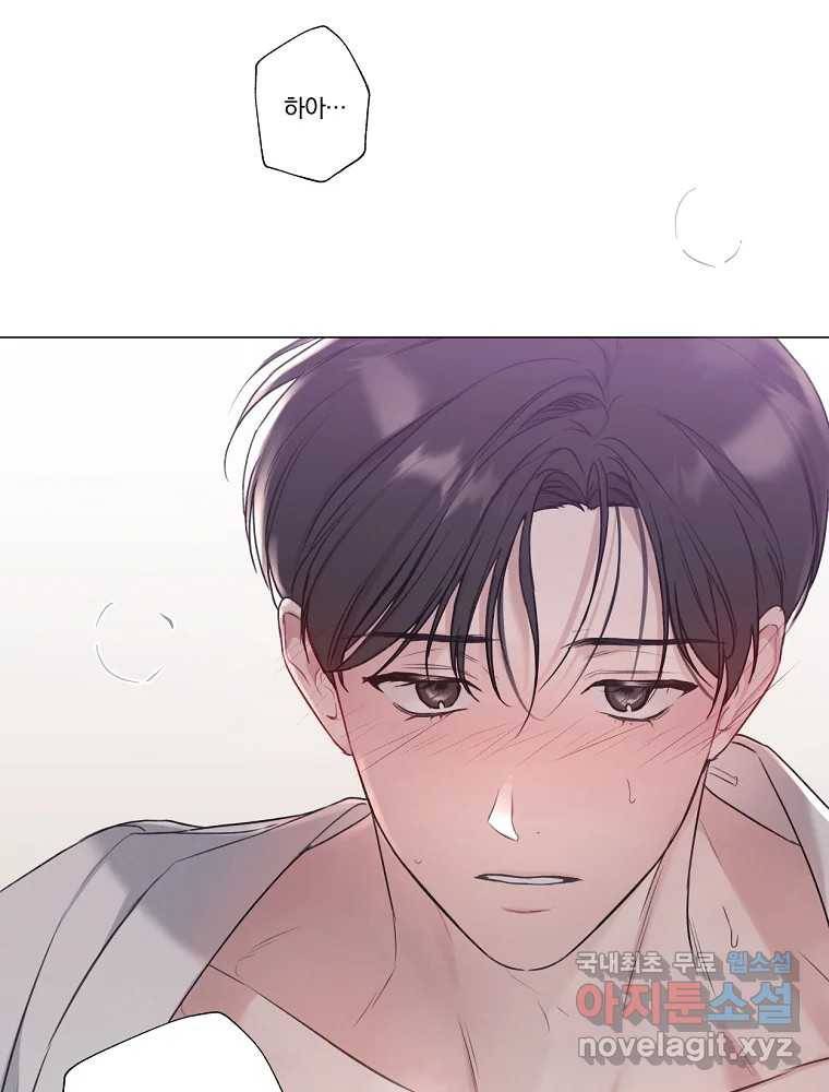 못할 짓 6화 78
