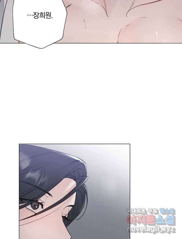 못할 짓 6화 79
