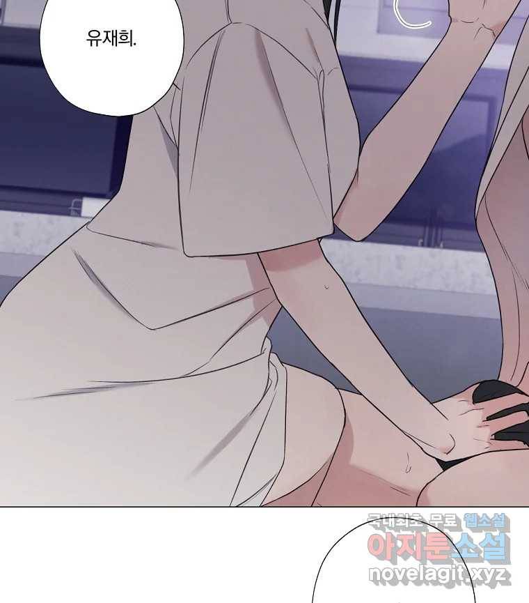 못할 짓 6화 81
