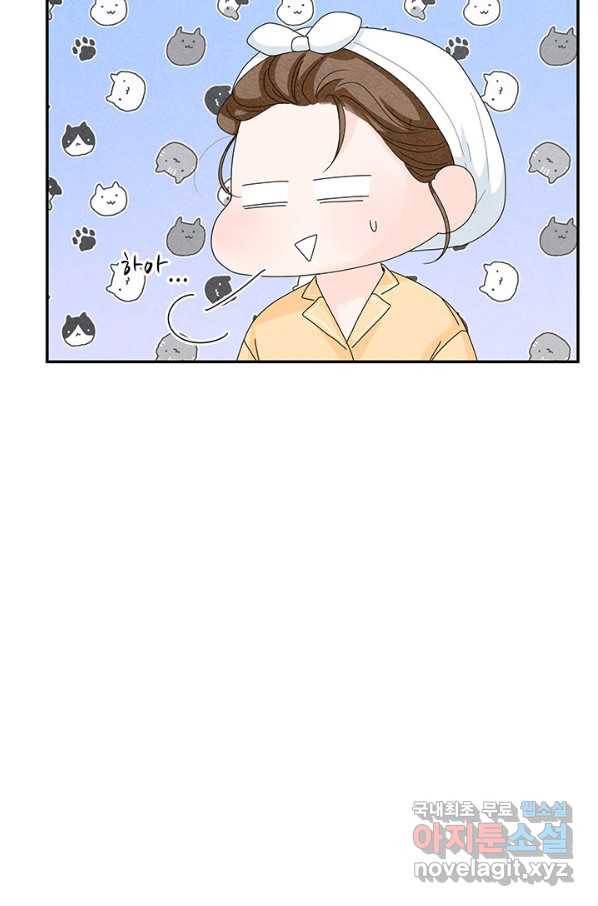 아내를 구하는 4가지 방법 66화 6