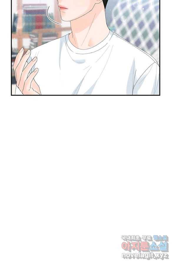 아내를 구하는 4가지 방법 66화 20