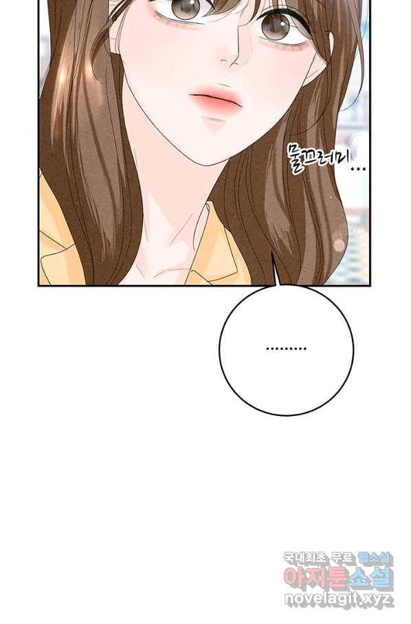 아내를 구하는 4가지 방법 66화 26