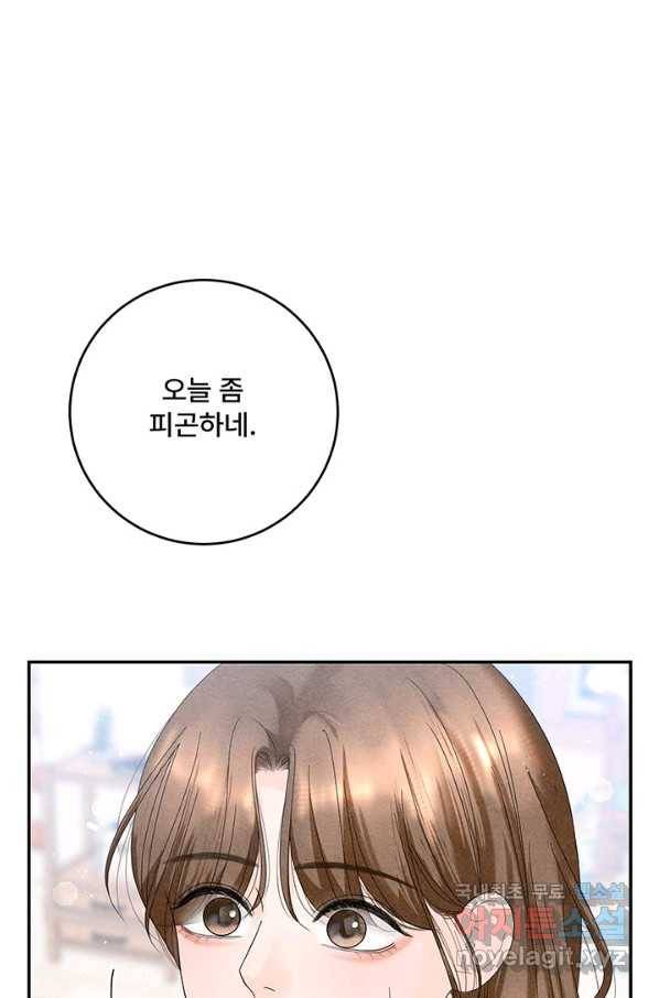 아내를 구하는 4가지 방법 66화 32