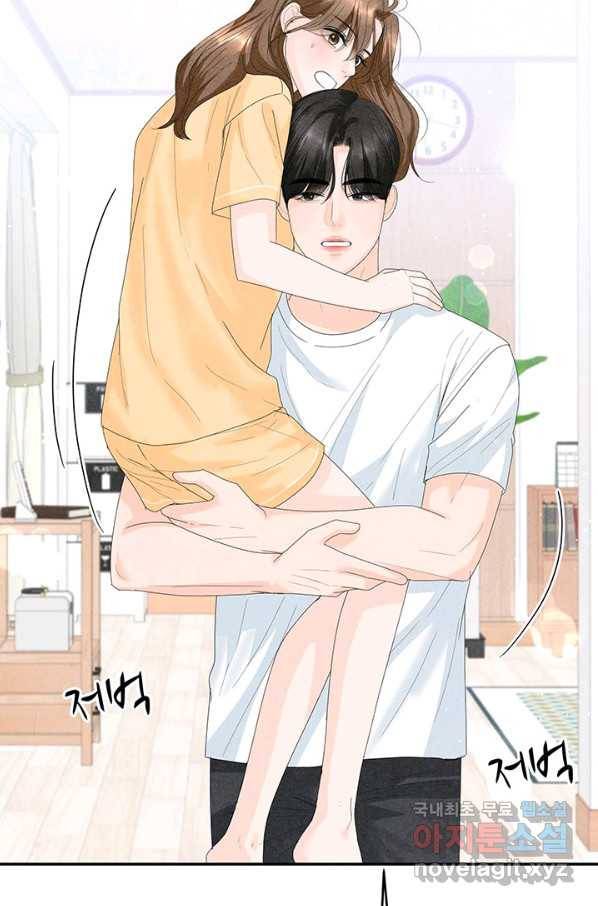 아내를 구하는 4가지 방법 66화 36