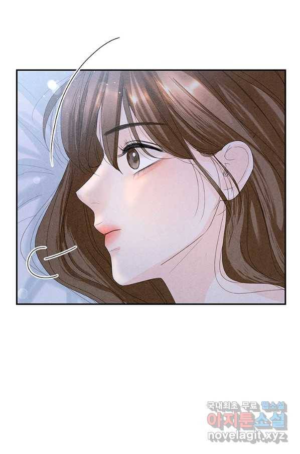 아내를 구하는 4가지 방법 66화 43