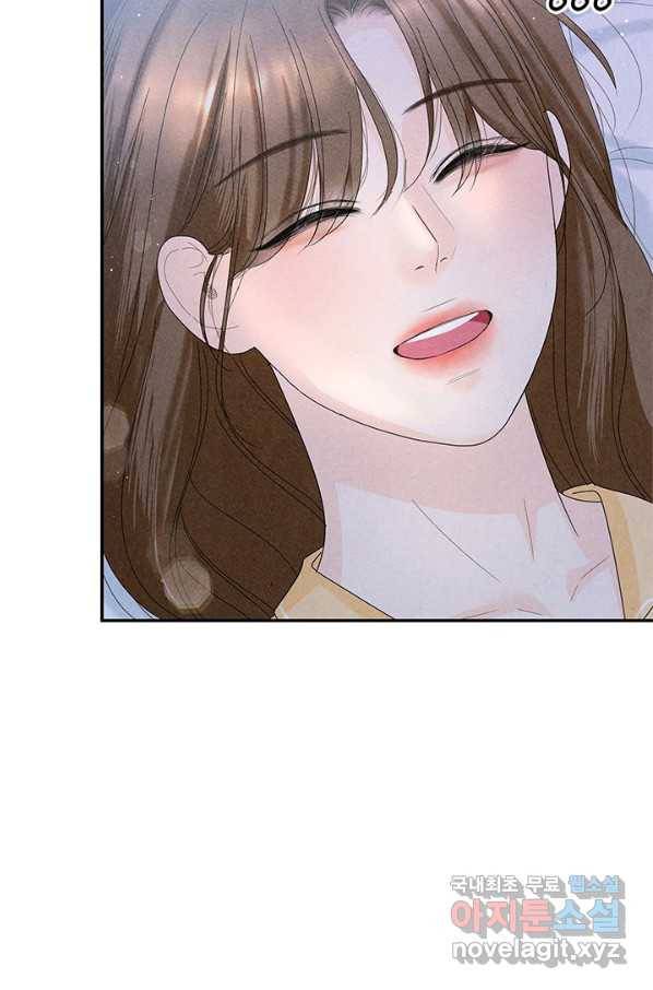 아내를 구하는 4가지 방법 66화 48